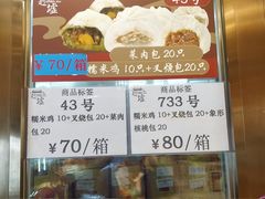 -稻香海鲜饭店(第一国际店)