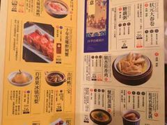 -南京大牌档(苏州中心店)