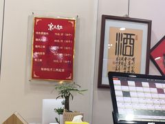 -京天红酒家(虎坊路店)