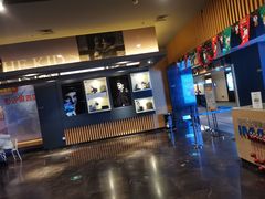 -博纳国际影城IMAX(中央大道店)