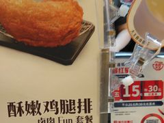 -永和大王(高新中四道店)