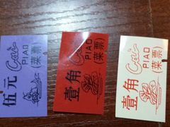 android_upload_pic-清真·玛丽亚新疆菜主题餐厅(浙江中路店)