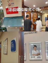 -杭州天目山妇产医院