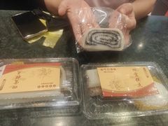 -四宜糕团店(南大街店)