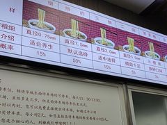 -陇上全荟兰州传统牛肉面(延吉路店)