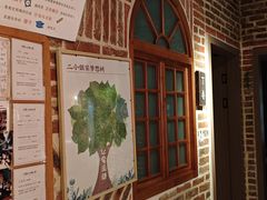 -周家二小姐的菜(西津渡店)