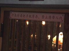 -御池园(顾村公园店)