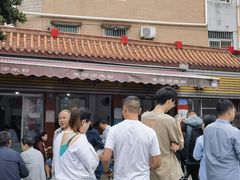 -正宗花园涂米粉(永兴店)