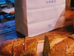 -仙峰天然面包(迎宾路店)