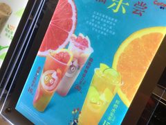 -CoCo都可(白石洲店)