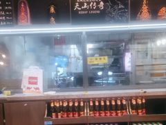 -天山传奇新疆菜(SKLP店)