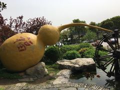 -桃花岛景观公园