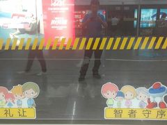 -嘉善路(地铁站)