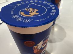 -煲珠公·老红糖珍珠奶茶(长宁龙之梦店)