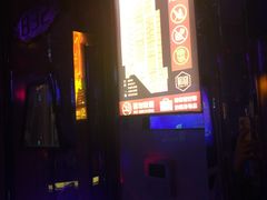 -唱客美食KTV量贩(北京路店)