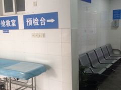 iphone_upload_pic-上海市嘉定区中医医院