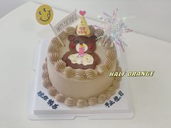 -HALF ORANGE 半个橙子