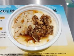 琥珀果仁双皮奶-满记甜品(苏州中心店)