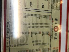 -华星冰室(湾仔店)