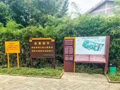 -宁波儿童公园(鄞州区)