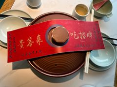 -客汁源味·客家菜(时代城店)