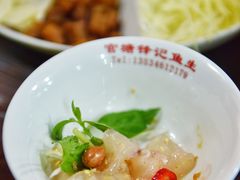 -官塘锋记鱼生·生腌·砂锅粥(牌坊街店)
