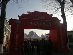 -中国农业博物馆