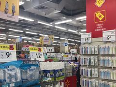 -沃尔玛购物广场(仓山万达店)