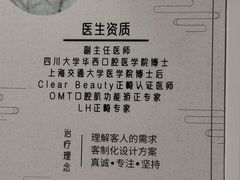 -唐杰口腔(富都广场店)