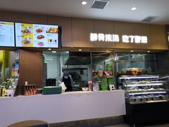 -苏氏牛肉面(团结路店)