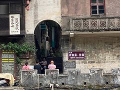 -上坦村
