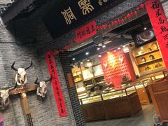 -东西巷
