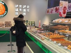 -泸溪河桃酥(西直门凯德店)