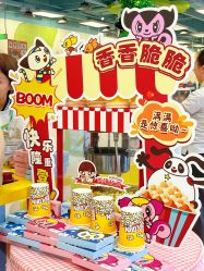 -莫莉幻想儿童乐园(三河燕郊永旺店)