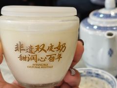 -民信老铺(华盖路店)