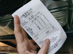 账单-白魁老号饭庄(交道口店)