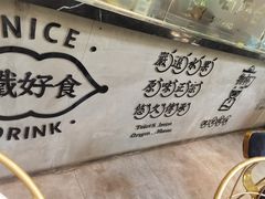 -石炮台果汁冰(天河店)