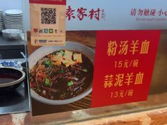 -袁家村关中印象体验地(大唐不夜城店)