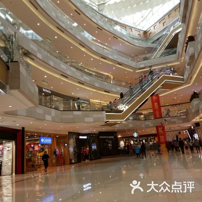 中华城图片-北京综合商场-大众点评网