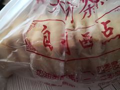 -中关村茶点