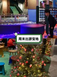 -幻贝家儿童乐园(杭州远洋乐堤港店)