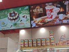 -DQ·蛋糕·冰淇淋(包河万达店)