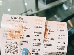 -UME影城(安贞DTS:X店)