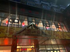 -刘一锅筋头巴脑(小北店)