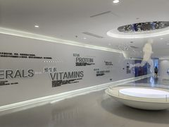 -汤臣倍健透明工厂景区