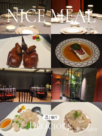 上海端午聚餐必去！被这家江浙菜拿捏了！