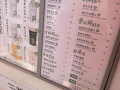 -一树一叶·福建茶档(石鼓路店)