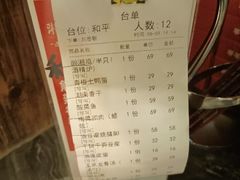 -湘当爱·鲜煮现炒(松岗立业路店)