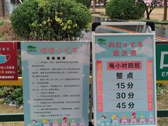 -苏州太湖西山岛开心农场