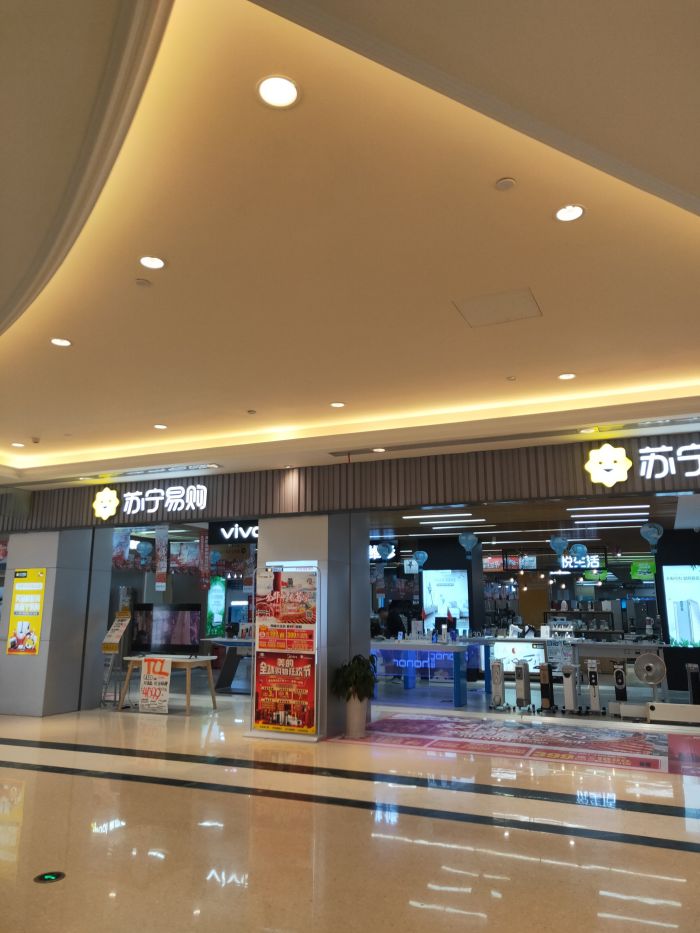 苏宁易购门店地址,电话,价格,团购,营业时间(图)-宜昌家用电器-大众